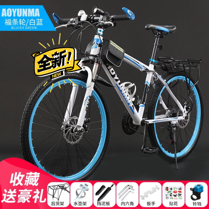 全新未拆封品牌自行车山地车自行车越野运动自...