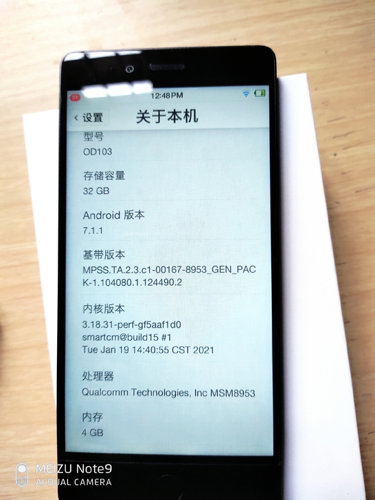 帮朋友出备用机坚果手机,当时新机刚出时买的...