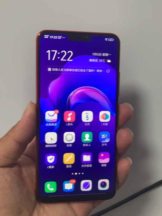 vivo x21a 6128g全网通4g手...