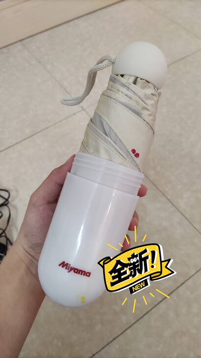 胶囊伞