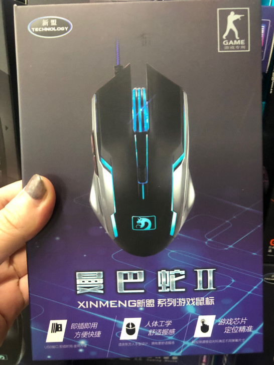 新盟 曼巴蛇二代游戏鼠标 398c电脑鼠标