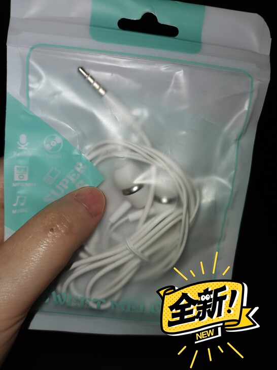 买OPPO手机送的,全新,家里耳机太多,用...