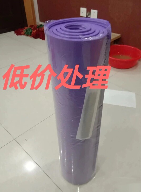 【处理瑜伽垫】闺蜜开瑜伽馆剩下的瑜伽垫,加...