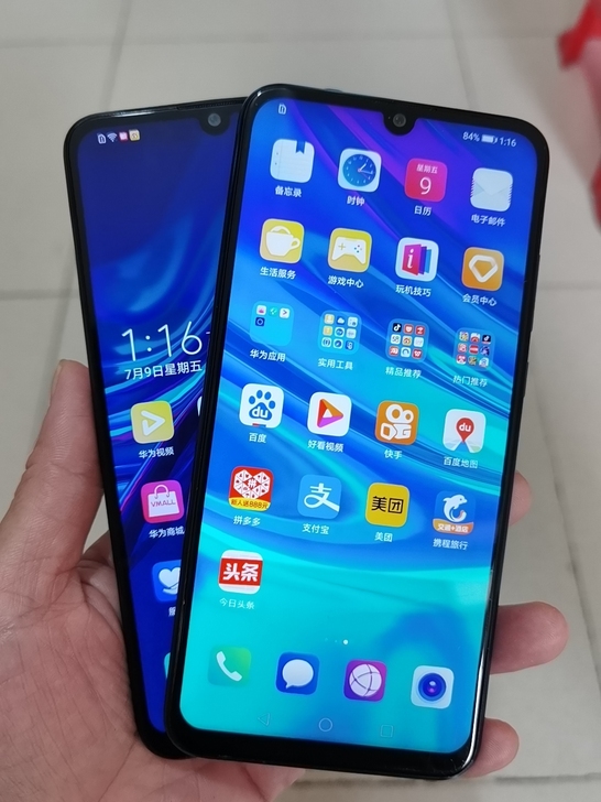 华为畅享9s，运行内存4+128全网通，实...