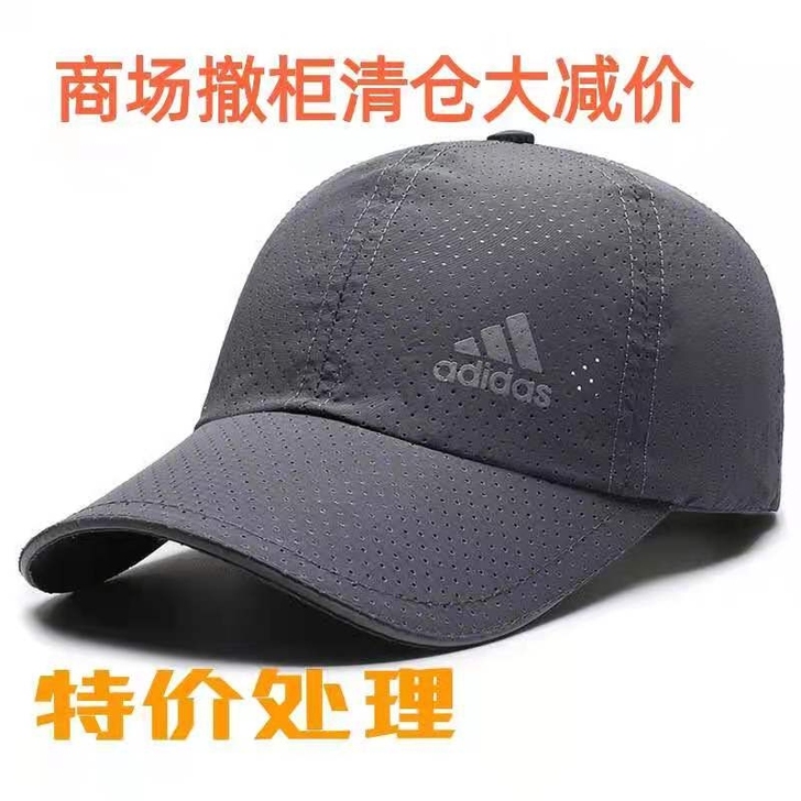 商场下架闲置速干网眼鸭舌帽男女春夏通用棒球...