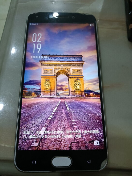 朋友一台OPPOA77t帮出，外屏幕上角破...