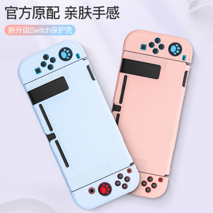 MONDRIAN switch保护壳，手感...
