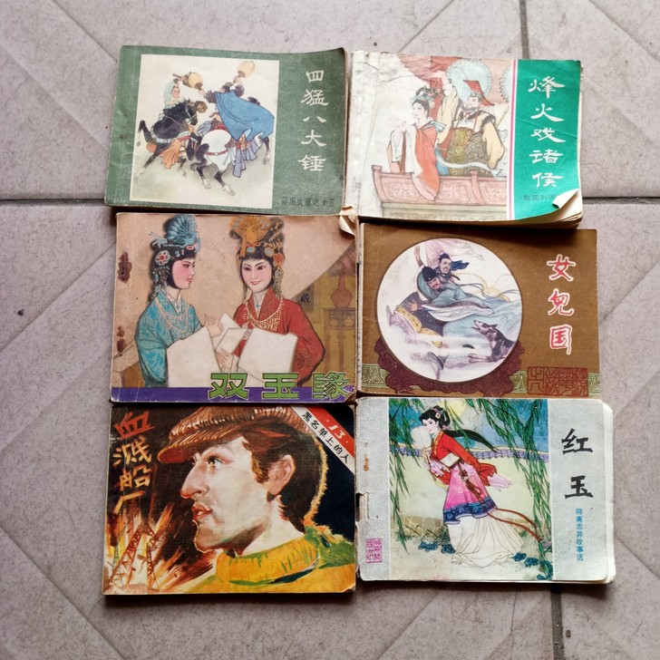 漫画书六本。