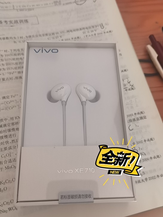 vivo  XE710手机耳机全新