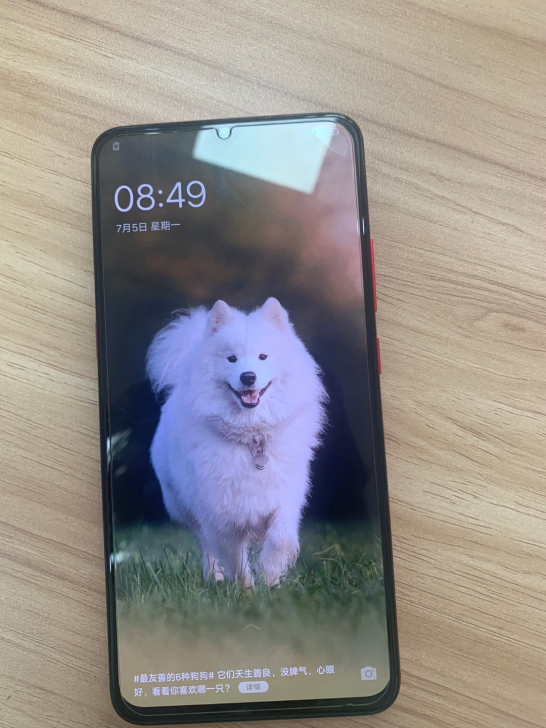 ViVO X23 手机8G128出售700元