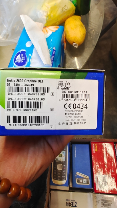 诺基亚2690 ,全新未拆