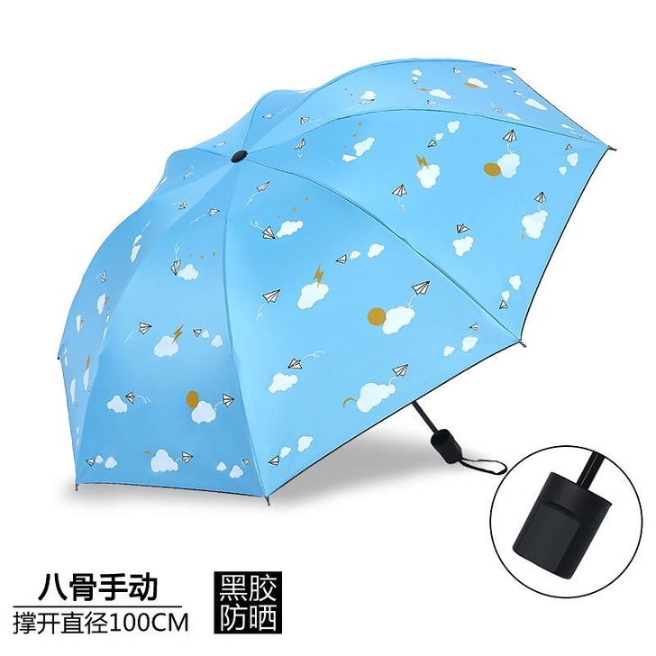 【10元公司清仓】天堂品质雨伞韩版晴雨两用...
