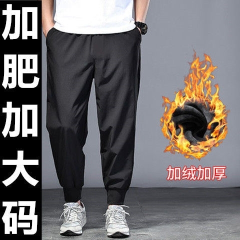 大码休闲裤男秋冬季加肥加大运动裤宽松束脚胖...