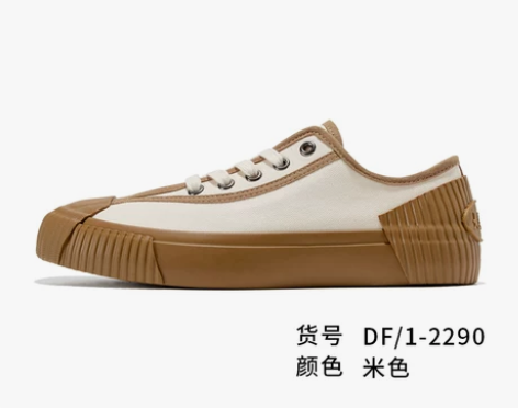 feiyue/飞跃帆布鞋女2021撞色拼接...