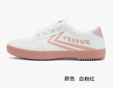 飞跃全新 帆布鞋 感兴趣的话点“我想要”和...