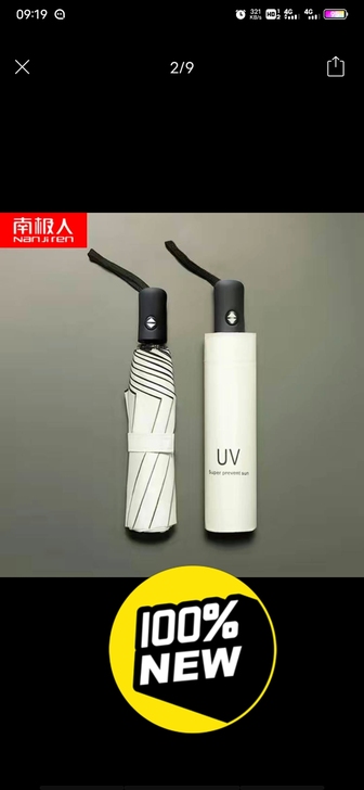 全新 全新 全新