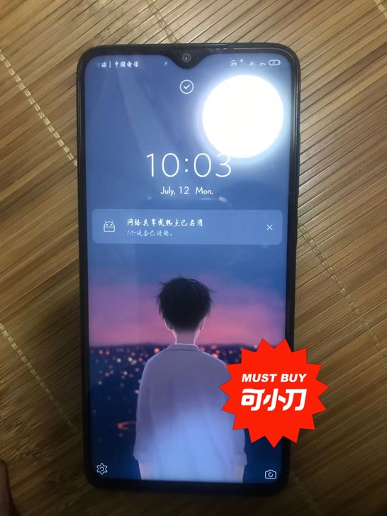 红米note8pro   6+64g  翡...