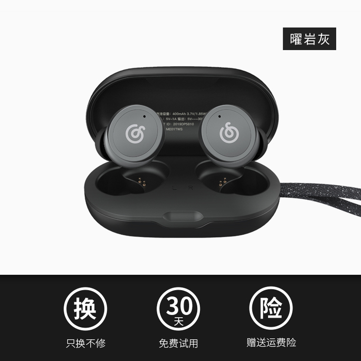 【狂欢价】网易 蓝牙耳机真无线双耳入耳式运...