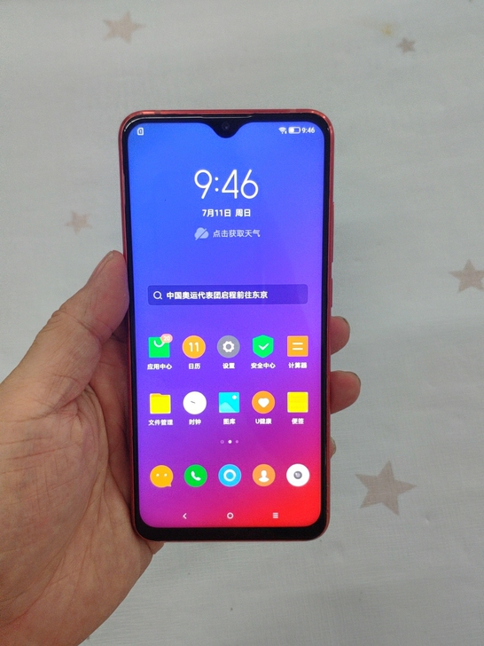 联想z5s