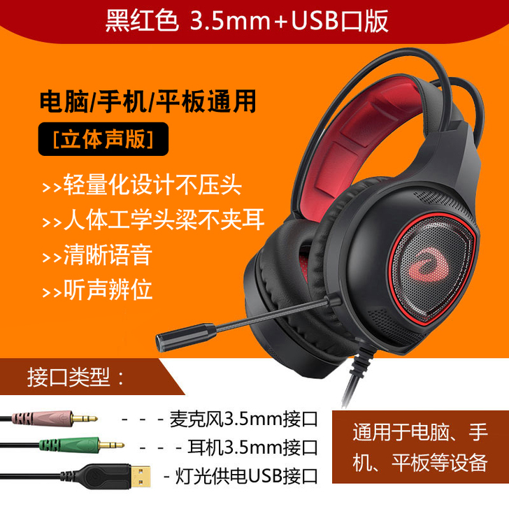 达尔优 耳机