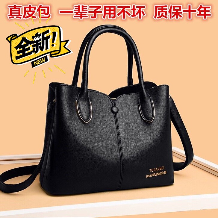 真皮牛皮包2021新款女软皮包