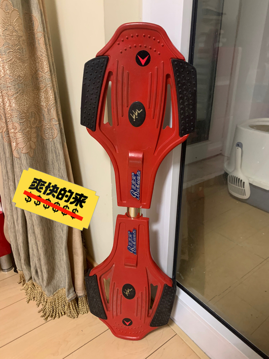 游龙板 ,#滑板