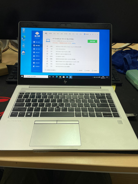 惠普（HP）EliteBook 745G5...