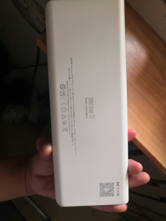 罗马仕25000毫安，买了个新的，多了一个...