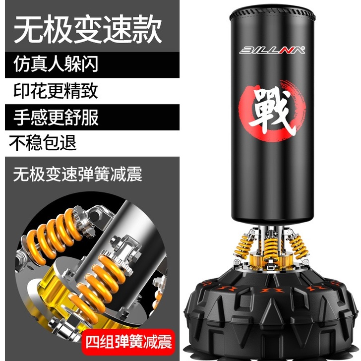 【年终盛典价】比纳拳击沙袋散打立式家用不倒...