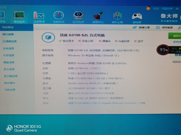 旧电脑拆机，送给需要的人技嘉G31m-s2...