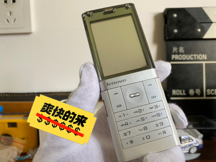 联想s800,透明屏幕手机,原装国行,整体...