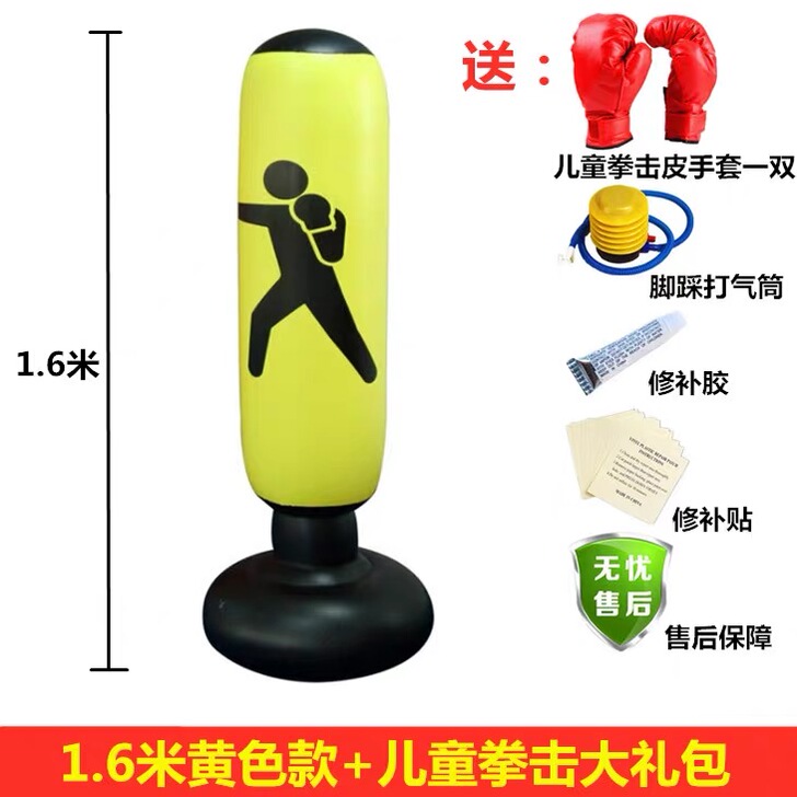 锻炼成人儿童充气拳击柱立式沙包不倒翁沙袋散...