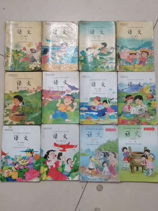 怀旧小学语文课本全套12本。有使用痕迹，拍...