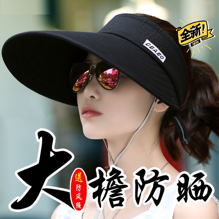 【大帽檐防晒】遮阳帽女夏季防晒帽子韩版潮百...