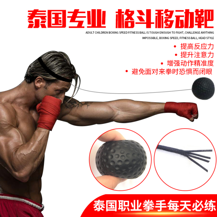泰国Aquila拳击移动靶MMA UFC ...