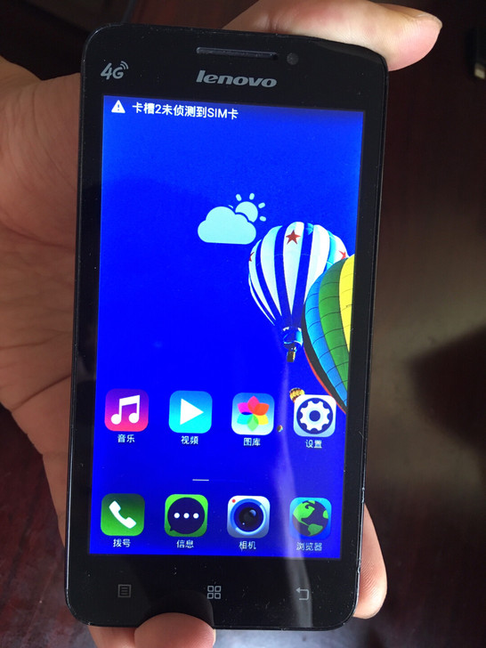 联想LENOVO A3800-D 移动4G...