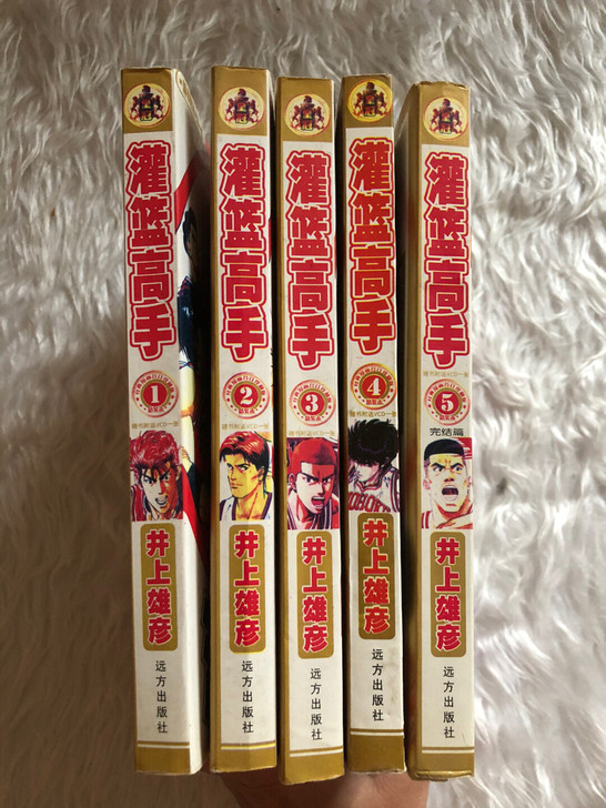 老漫画书