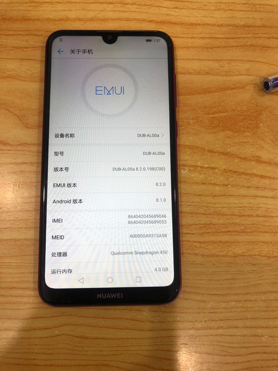华为畅享9 4+128 纯原 成色可以，后...