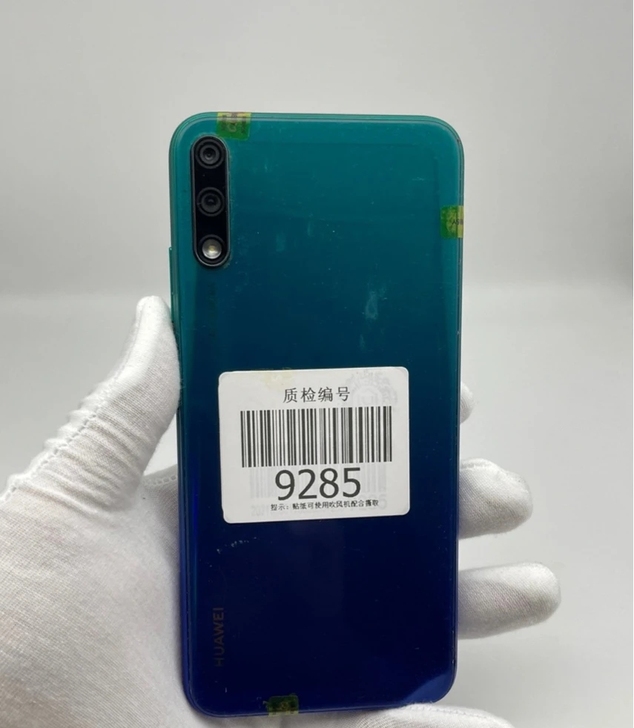 华为畅享10 4+64全网通全好