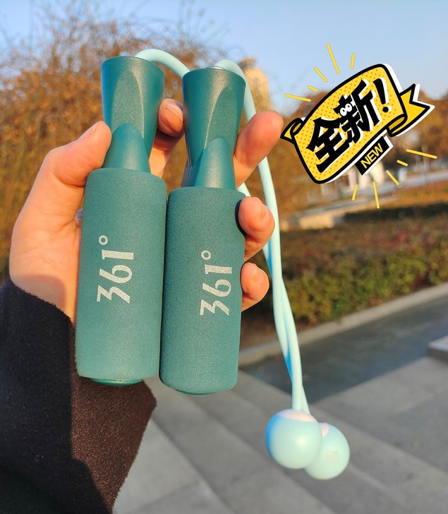 【实体店清货】全新包邮361无绳跳绳健身减...