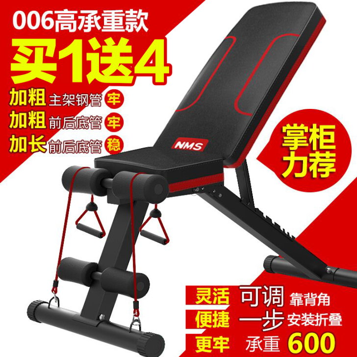 哑铃凳仰卧起坐健身器材家用多功能辅助器仰卧...