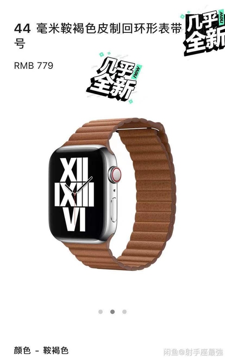 苹果 apple watch 表帶 44M...