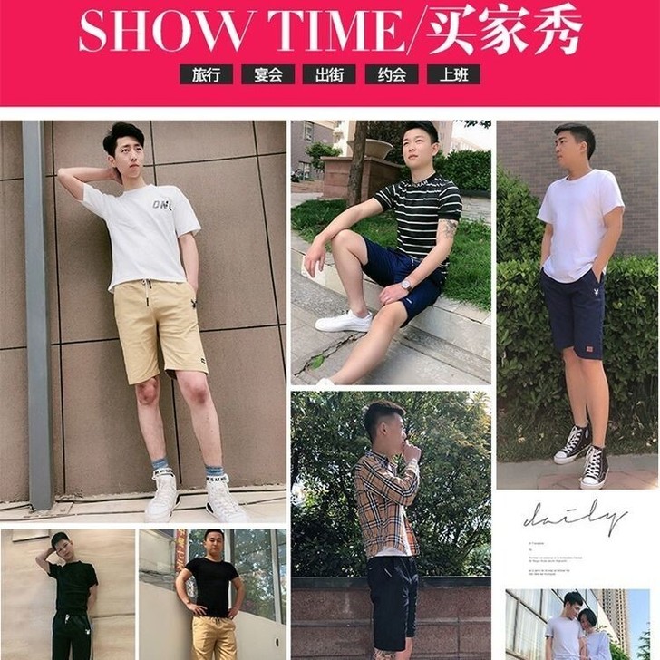 花花公子纯棉短裤男五分裤宽松夏天休闲运动中...