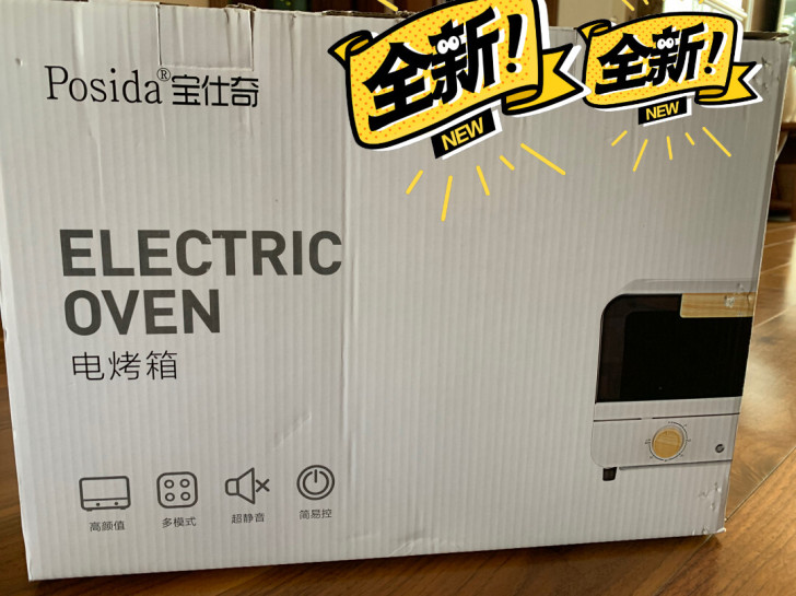 宝仕奇家用小型电烤箱烘焙机多功能全自动控温...