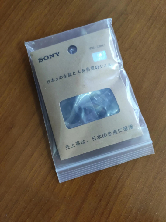 日本经典索尼E808+耳机超重低音耳塞式手...