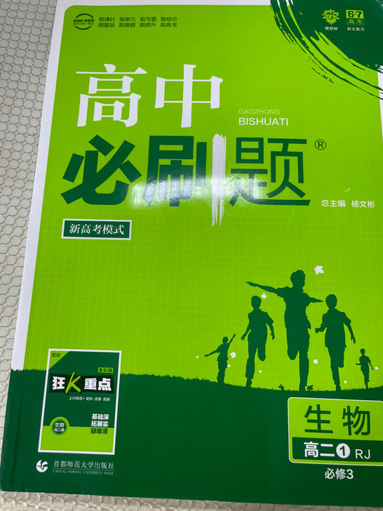 【高考结束卖书】
