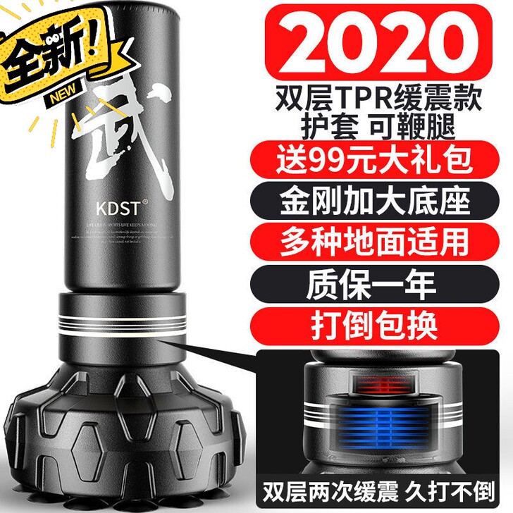 【厂家直销】KDST拳击沙袋儿童拳击沙袋散...