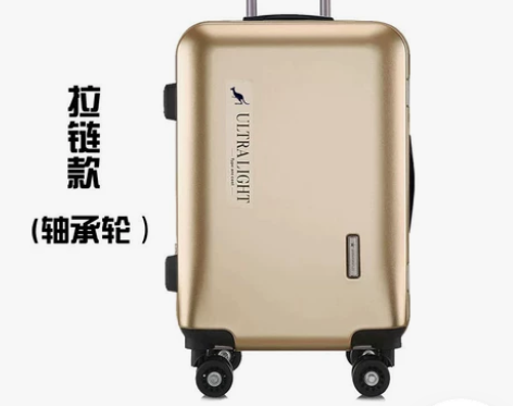 全新!袋鼠行李箱!库存积压包邮处理,静音万...