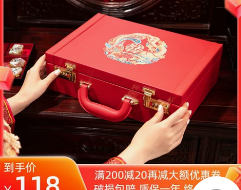 婚庆箱 结婚婚庆订婚彩礼盒礼金钱盒子聘礼盒...