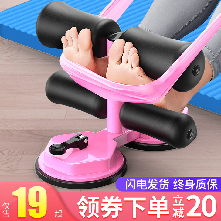 ADKING 仰卧板九成新